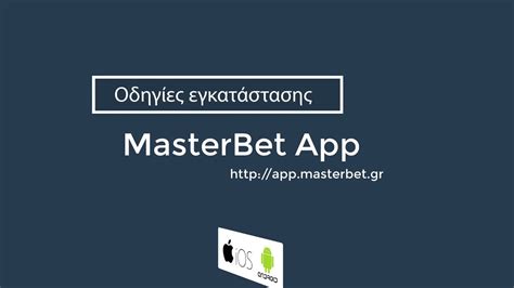 masterbet.com