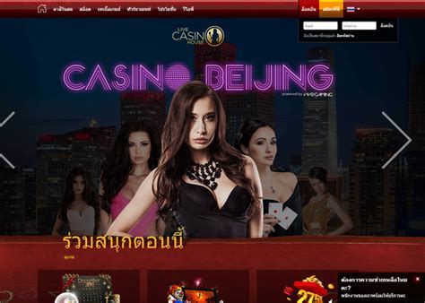 สมัครbet88thai